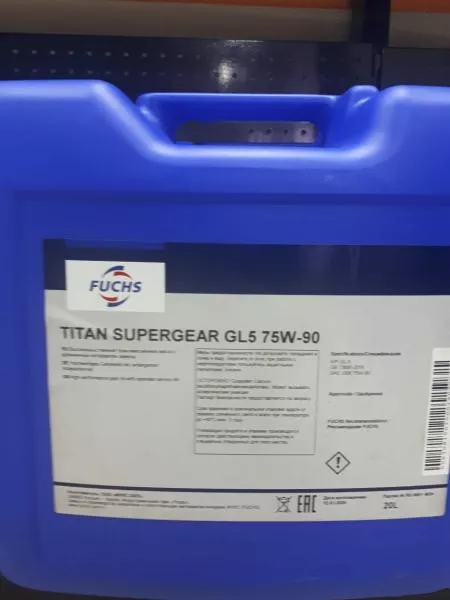 Масло трансмиссионное (TITAN SUPERGEAR, 20л.) FUCHS, 75W-90, GL-5