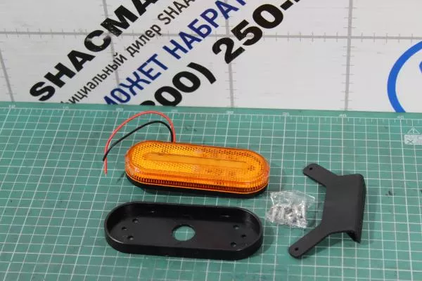 Фонарь указатель габаритов вдоль борта (Оранжевый, Пластик, 12-24V,с кронштейном) LED Light