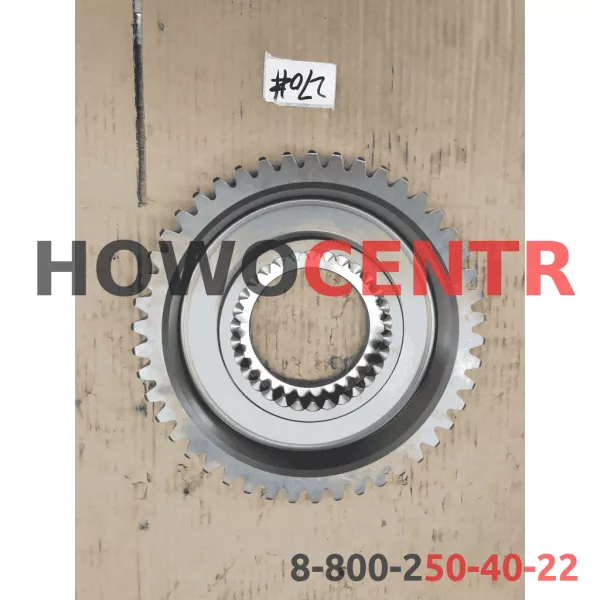 Шестерня делителя FULLER, 10JS.