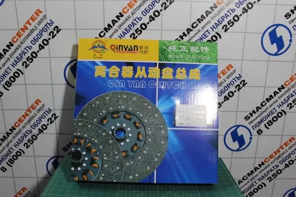 Диск сцепления (D430 d50.8 c доп. пружинами) QINYAN, (20006172)