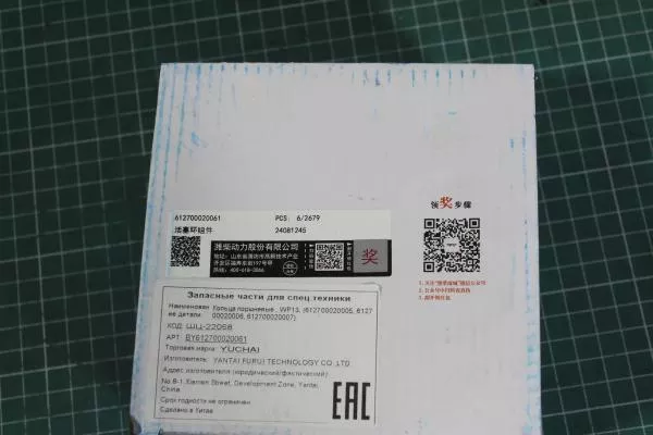 Кольца поршневые WEICHAI, WP13, (612700020005, 612700020006, 612700020007)