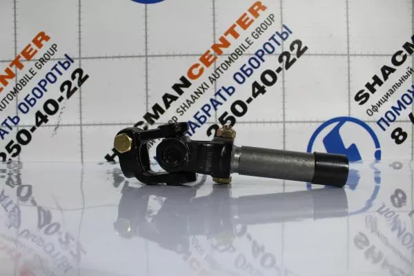 Вал рулевой карданный (Нижний) SHAANXI, X6000
