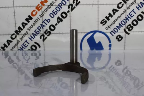 Вилка муфты КОМ FULLER