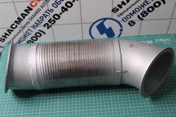 Гофра выхлопной системы D120, L460, (с изгибами) SHAANXI
