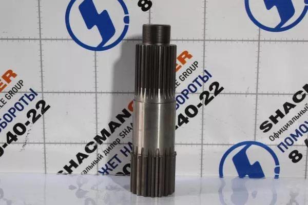 Вал выходной делителя FULLER