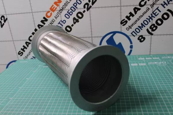 Гофра выхлопной системы D135, L320, (плетеная) SHAANXI, (9525940018)