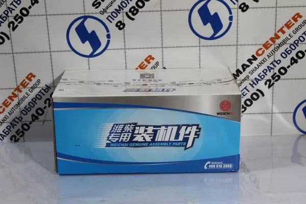 Стартер Z11, WEICHAI, WP12, WP13