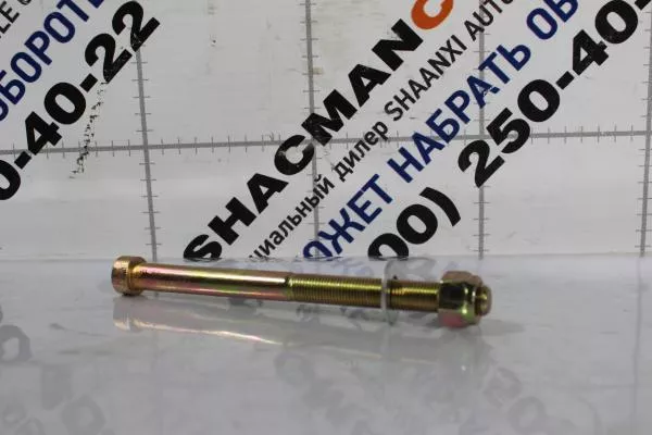 Болт центральный передней рессоры D14, L180, (Шпилька,без ступеньки) SHAANXI