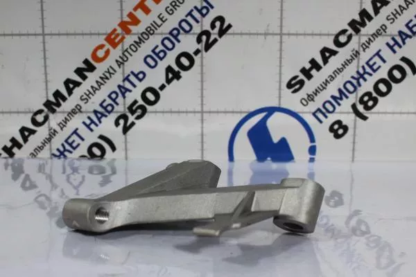 Кронштейн генератора SITRAK, MC11.44-50