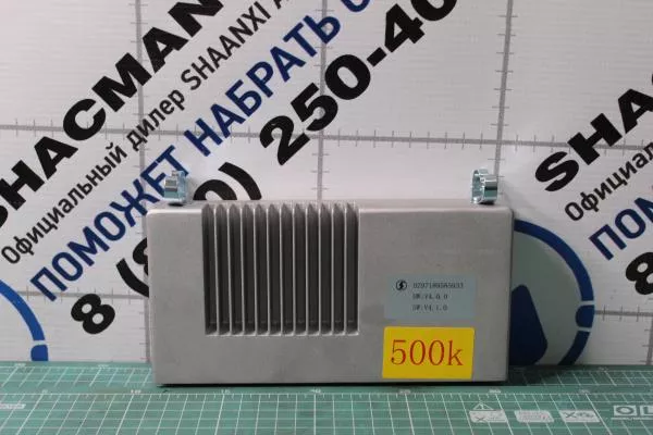 Блок контроллер управлением видеонаблюдения SHAANXI, X5000