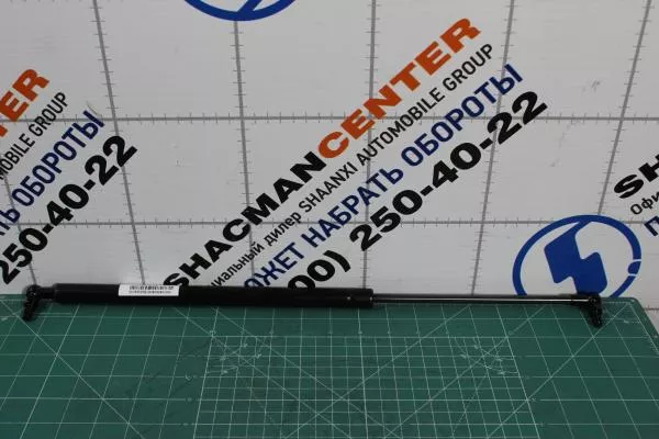 Амортизатор капота L510, SHAANXI, X6000