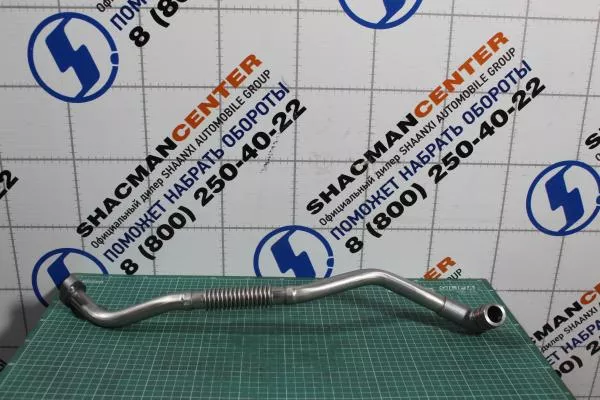 Трубка слива масла с турбины WEICHAI, WP13