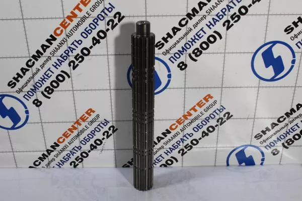 Вал вторичный FULLER