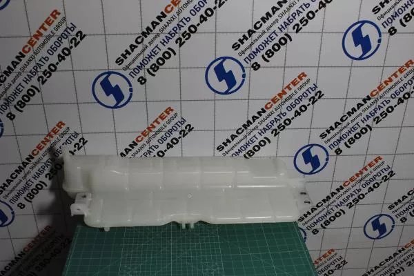 Бачок расширительный SHAANXI, WP12, X3000