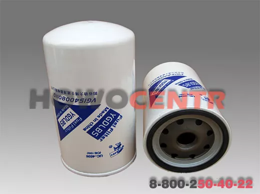 Фильтр топливный тонкой очистки (тип2 малый) HOWO, (VG1092080009, (940/20) ( WDK 999/1)