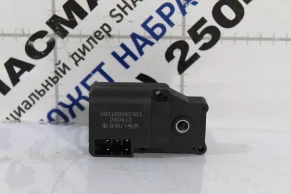 Привод заслонок отопителя (реверс) SHAANXI, X3000