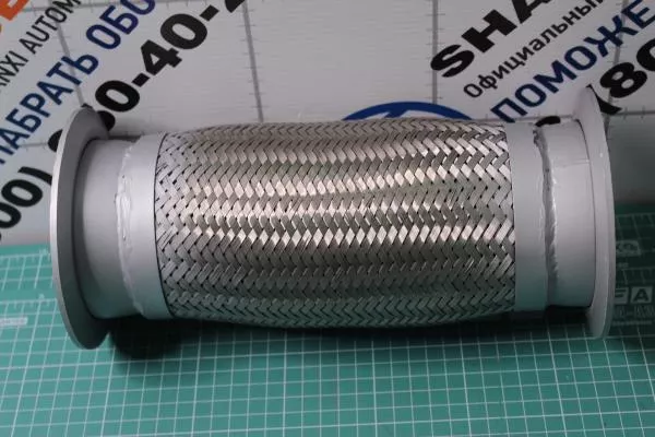 Гофра выхлопной системы D135, L285, (плетеная) SHAANXI