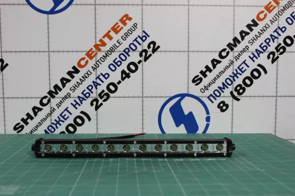 Фара светодиодная (Белый, балка однорядная 12 LED 18W 12/24V) Airline