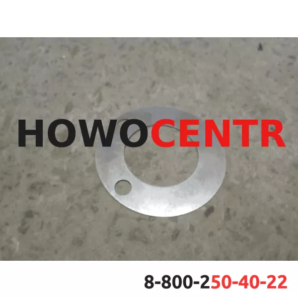 Шайба регулировочная шкворня 6*6