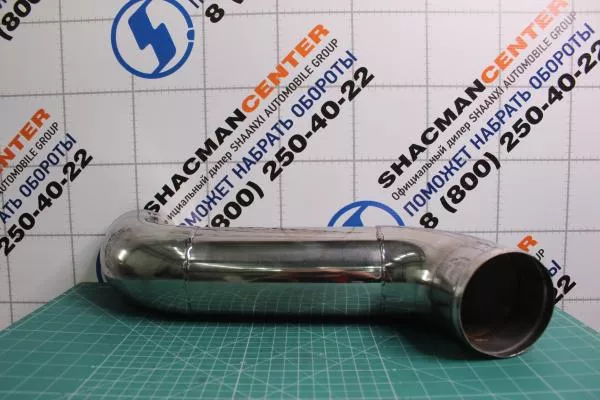 Патрубок интеркулера (Металл) SHAANXI, X3000