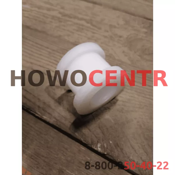 Втулка торсиона кабины (Фторопластовая) HOWO