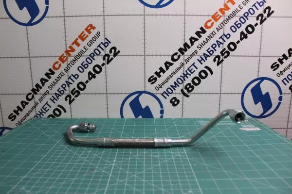 Трубка подачи масла в турбину SHAANXI, WP12