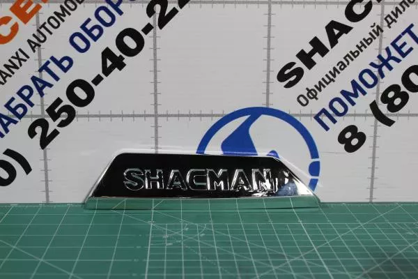 Накладка декоративная на зеркало (L, Пластик) SHAANXI, X5000