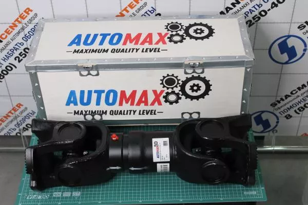 Карданный вал D180, L540, (4 отв. 57 крест. Передний мост 6*6) AUTOMAX, (AM1134).