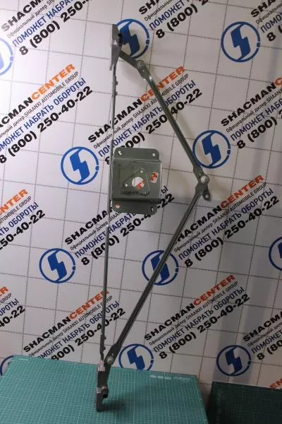 Трапеция стеклоочистителя FAW, J6