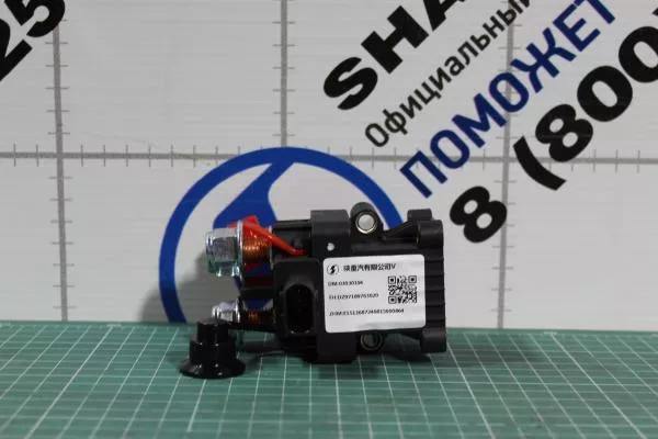 Реле массы SHAANXI, X3000, X5000, X6000