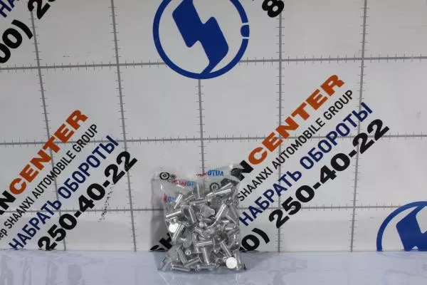 Заклёпка D8, L24, (Алюминий, прямая, упаковка 100шт ) AUTOMAX, (AM1261)