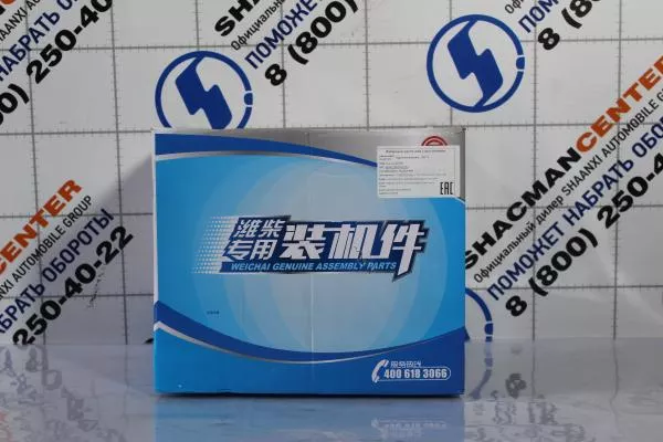 Гидроэлектромуфта WEICHAI, WP13