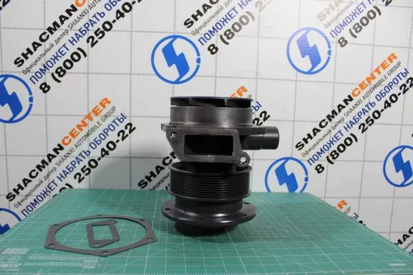 Насос водяной SHAANXI, Евро-5, WP10, (612630061042)