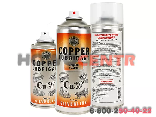 Смазка медная SL. 200мл. NO BRAND