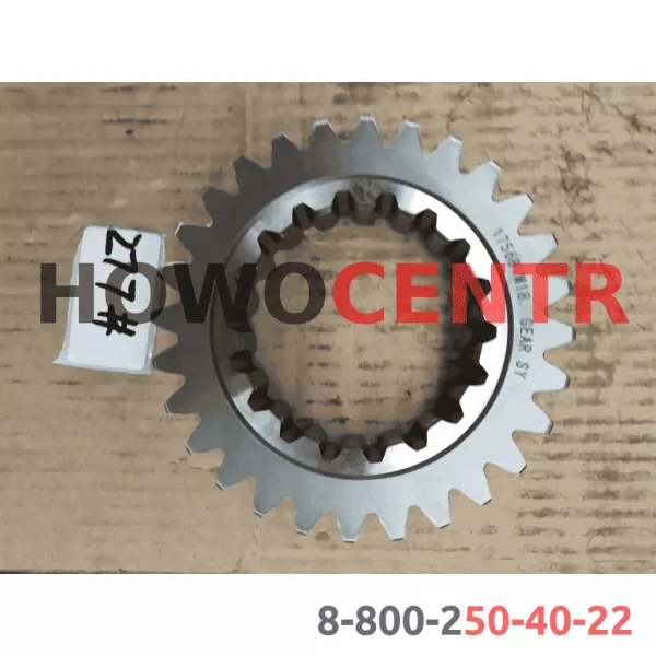 Шестерня первичного вала