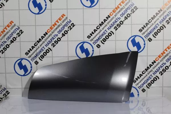 Обтекатель кабины (R, Серый, Пластик, наружный) SHAANXI, X6000