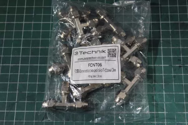 Фитинг стальной тройник D6 (Серебряный, Металл, гайка ) HOWO