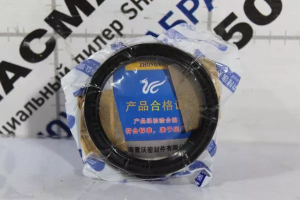 Сальник уплотнения вала D80, H8, (внутренний, 64*80*8) SHAANXI