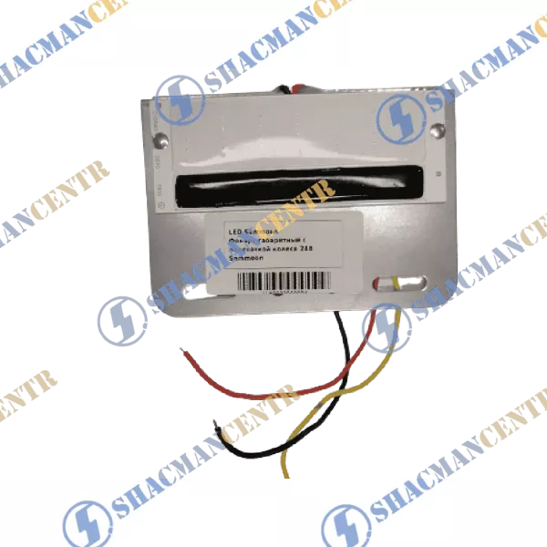 Фонарь габаритный (Желтый, Металл, с подсветкой колеса 24В Sammoon) SHAANXI