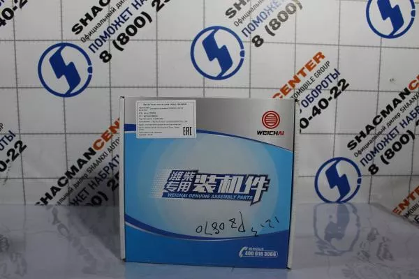 Шестерня коленвала SHAANXI, WP13.