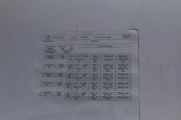 Форсунка топливная AUTOMAX, Евро-5, MC11.44-50, (AM1309)