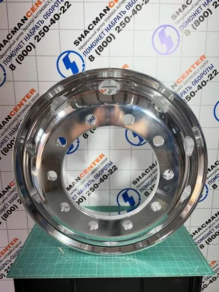 Диск колёсный аллюминиевый (9.00X22.5) SHAANXI, X6000