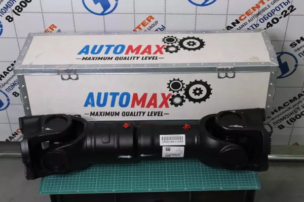 Карданный вал D180, L670, (Металл, 4 отв. 57 крест. Межосевой) AUTOMAX, (AM1136)