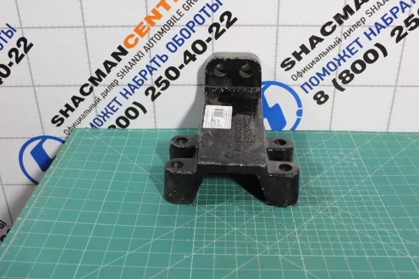 Кронштейн двигателя (FL) SHAANXI, X5000