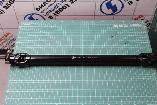 Вал рулевой L650, (в сборе) SHAANXI