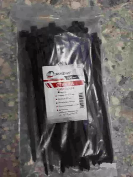 Хомут нейлоновый 8*250мм черные (Черный, Полиамид, 100 шт.) КНР