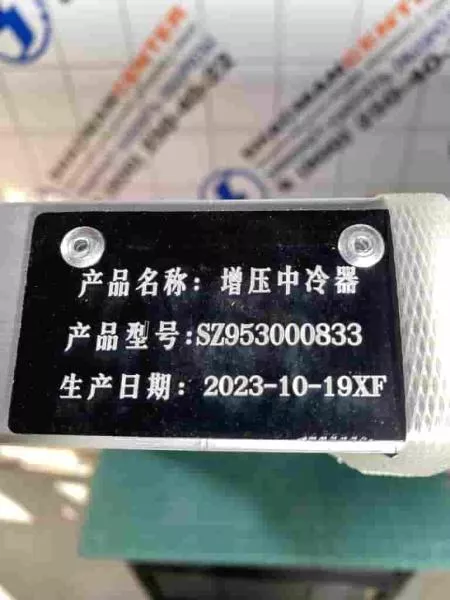 Радиатор интеркулера SHAANXI, WP13, 550 л.с