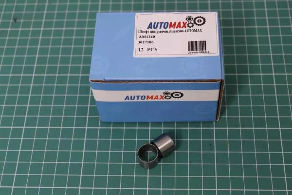 Штифт центровочный шатуна AUTOMAX, ISM11, (AM1240).