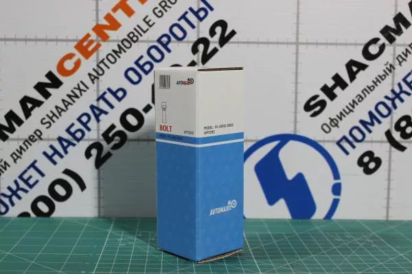 Шпилька колеса D22, L130, (Rear, с насечкой, с пылезащитным колпачком) AUTOMAX, (AM1292)