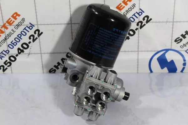 Осушитель воздуха (Металл, в сборе) SHAANXI, M3000, X3000